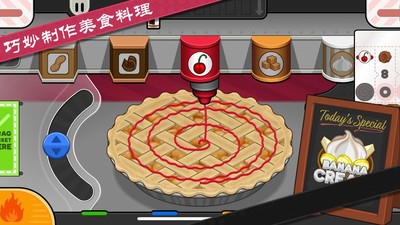 老爹烘焙店togo下载-老爹烘焙店togo(无限金币)免费下载v6.2.0中文版 运行截图3