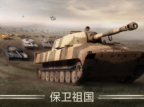 战争机器坦克大战最新版下载-战争机器坦克大战破解版v5.42无限金币钻石版 运行截图1