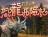 莉莉的梦游戏-莉莉的梦恐龙历险记中文版