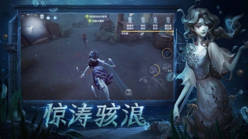 第五人格共研服下载-第五人格共研服官网(激活码)v1.5.48下载最新版 运行截图3