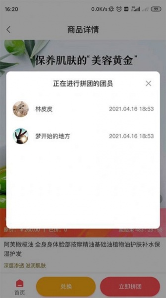 精粹优选app下载_精粹优选最新版下载v1.0.0 安卓版 运行截图1