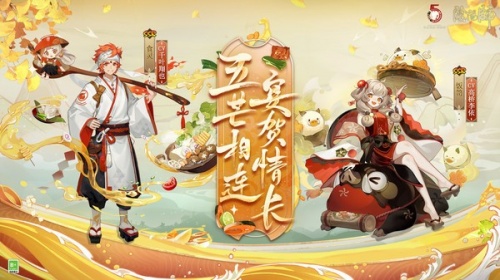 阴阳师单机破解版下载|阴阳师破解版(免内购)吾爱破解下载v1.7.27 运行截图3