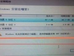 win11未检测到gpt怎么办 win11未检测到gpt解决方法[多图]