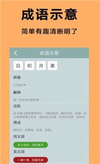 王牌答人游戏下载-王牌答人官方安卓版下载v3.4 最新版