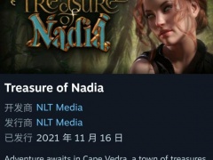 纳迪亚之宝Steam版发售时间一览 Steam版什么时候出