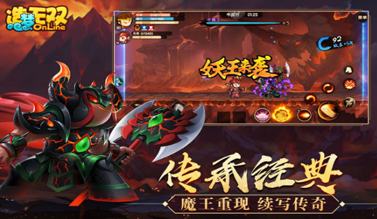 造梦无双oppo版官网下载-造梦无双安卓最新版下载v1.14 运行截图3