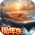 现代海战无限金币钻石版下载-现代海战内购破解下载v1.0.97