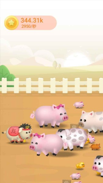 幸福金猪游戏下载-幸福金猪游戏最新安卓版下载(福利版)v1.1 运行截图3
