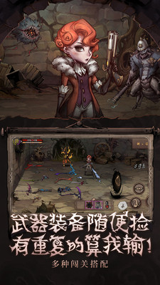 异化之地无限金币版下载-异化之地手游破解版下载v1.0.9 运行截图3