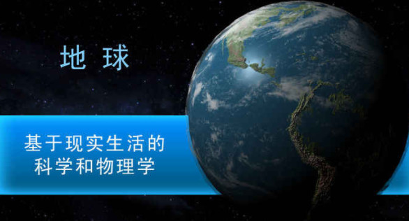 行星改造中文破解版_行星改造内购破解版 运行截图3