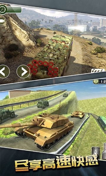 模拟战争前线游戏下载-模拟战争前线游戏官方最新版下载-模拟战争前线最新版下载 运行截图1