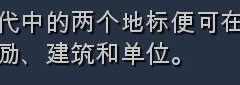 帝国时代4盛世王朝系统详解 中国朝代升级方法[多图]