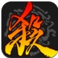 三国杀onlineapp下载_三国杀online经典服下载