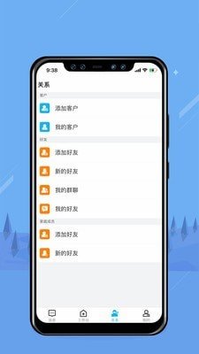 无边界app下载_无边界2021版下载v1.0.0 安卓版 运行截图3