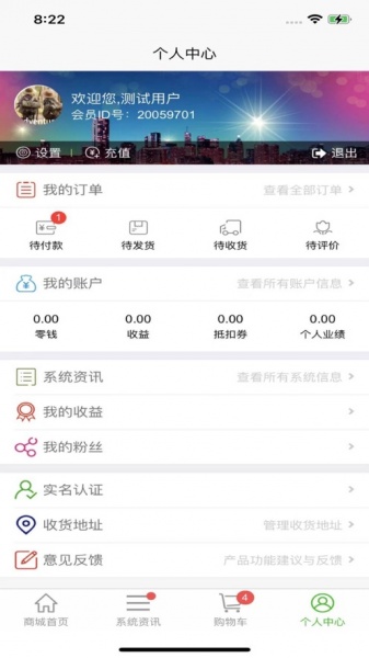 康都健app下载_康都健手机版下载v1.0.1 安卓版 运行截图3