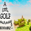 高尔夫小游记游戏-高尔夫小游记中文版(暂未上线)