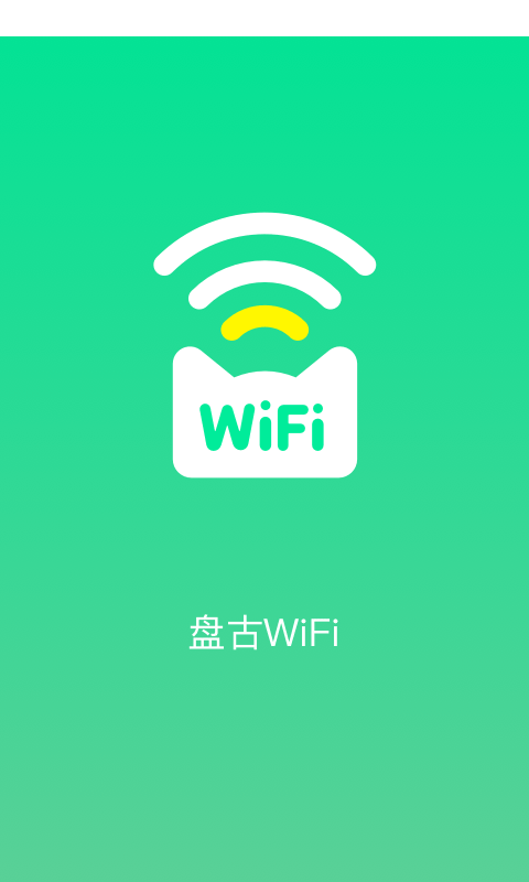 灵猫WiFi软件下载_灵猫WiFi最新版下载v1.0.0 安卓版 运行截图3