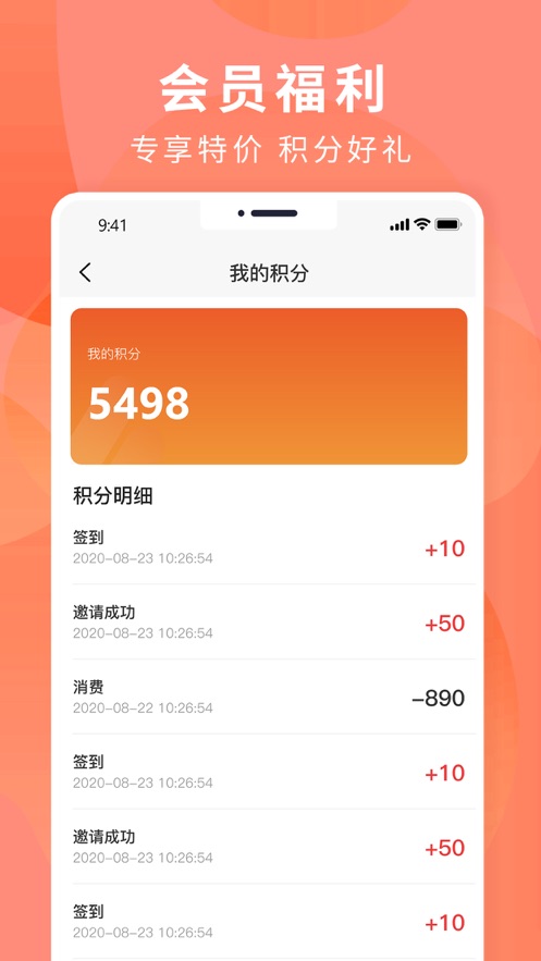 掬涵家居app下载_掬涵家居手机版下载v1.0.3 安卓版 运行截图2