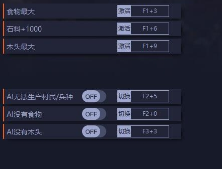 帝国时代4修改器+22下载-帝国时代4修改器+22电脑版下载v5.0.7274.0 运行截图1