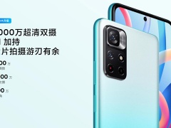 红米note11几倍变焦_支持几倍变焦