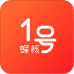 蜂核1号app下载_蜂核1号最新版下载v1.0.0 安卓版