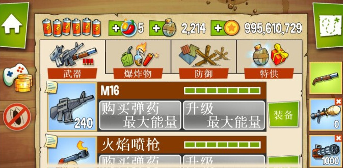 沼泽激战无限金币版下载_沼泽激战无限道具版v999破解版网 运行截图2