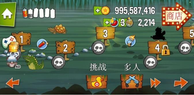 沼泽激战无限金币版下载_沼泽激战无限道具版v999破解版网 运行截图3