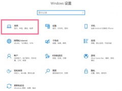 windows10桌面图标大小怎么调_如何更改桌面图标大小[多图]