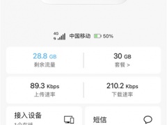 华为随身wifi怎么恢复出厂设置_恢复出厂设置在哪[多图]