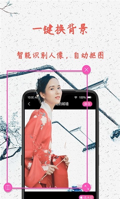 炫彩相册APP下载_炫彩相册安卓版下载v2.0.6 安卓版 运行截图2