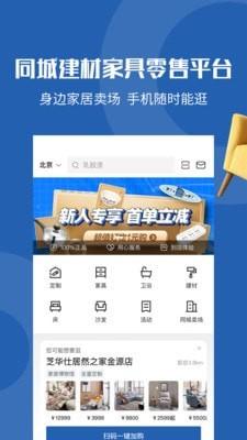 洞窝app下载_洞窝2021版下载v1.0.13 安卓版 运行截图1