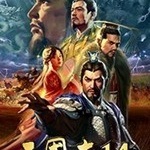 三国志14威力加强版-三国志14威力加强版中文下载1.06安卓