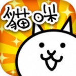 猫咪大战争2021最新版下载-猫咪大战争(可以扭蛋)最新版v9.9.0下载中文版