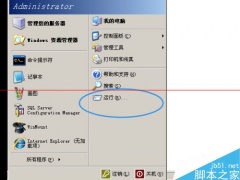 VMware虚拟机右下角不显示VM Tools图标怎么办 [多图]