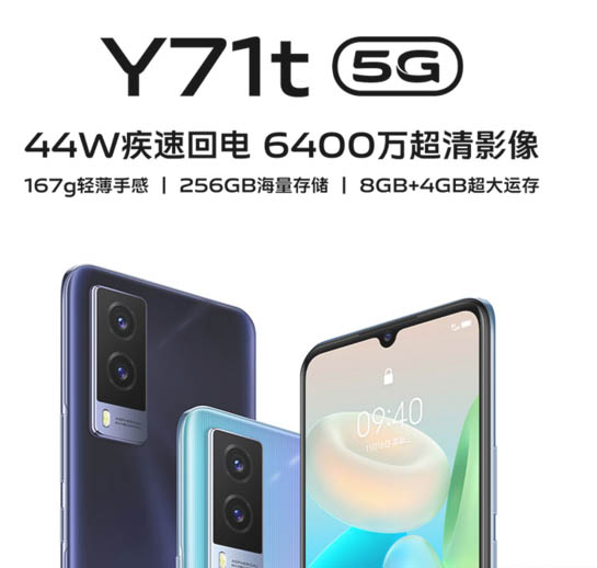 vivoY71t和红米note11哪款更好 对比后选它绝对更值哟