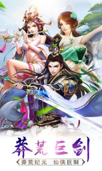 魔天姬红包版下载-魔天姬安卓版在线下载v2.5.3 运行截图1