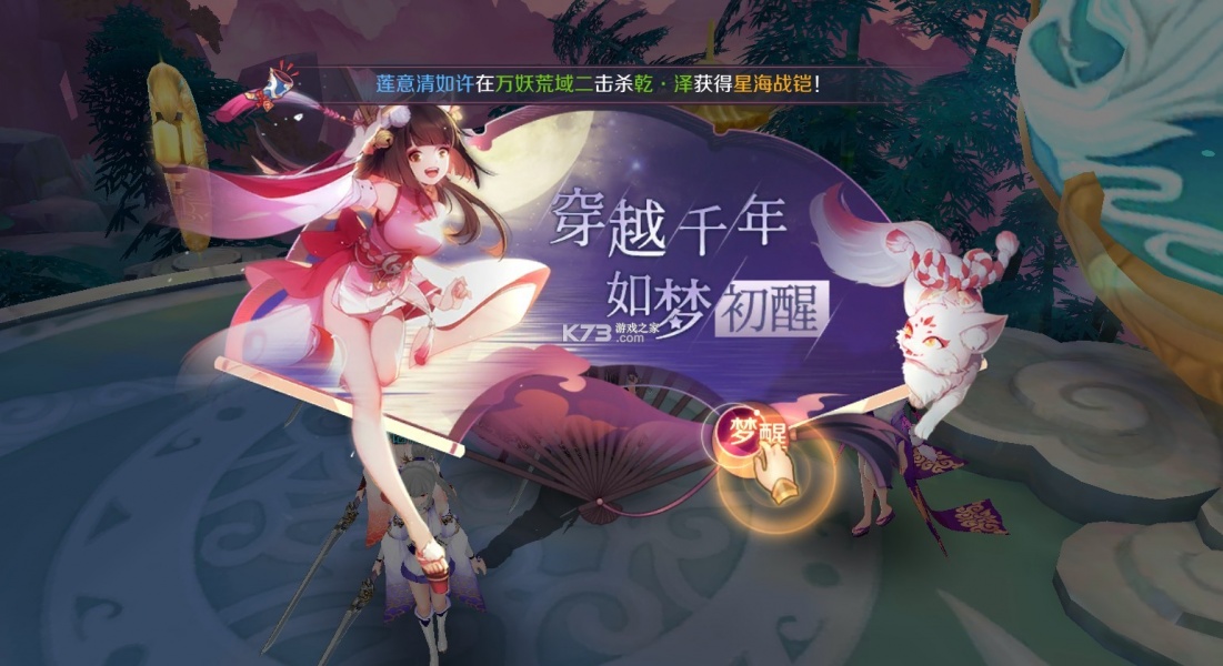 魔天姬红包版下载-魔天姬安卓版在线下载v2.5.3 运行截图3