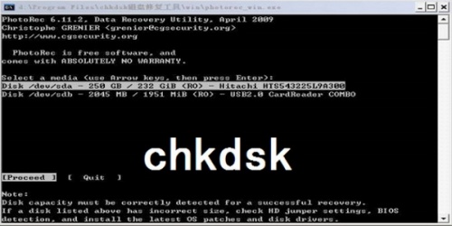 chkdsk磁盘修复工具软件下载_chkdsk磁盘修复工具 v2.1 运行截图1