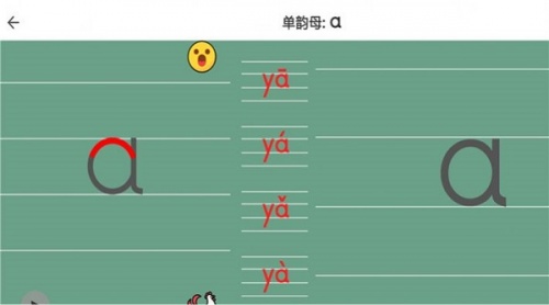 点思汉语软件下载_点思汉语最新版下载v1.0.1 安卓版 运行截图1