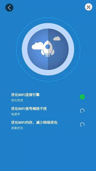 万能WiFi雷达app下载_万能WiFi雷达安卓版下载v1.0.0 安卓版 运行截图1