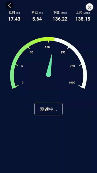 万能WiFi雷达app下载_万能WiFi雷达安卓版下载v1.0.0 安卓版 运行截图3