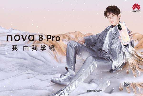 鼎桥N8Pro和华为nova8Pro哪款更好 对比后的差别这么明显吗