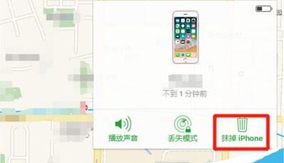 iphone13忘记密码怎么办 苹果13手机找回锁屏密码方法分享