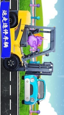 迷你卡车世界下载-迷你卡车世界游戏安卓版下载v2.0 安卓版 运行截图3