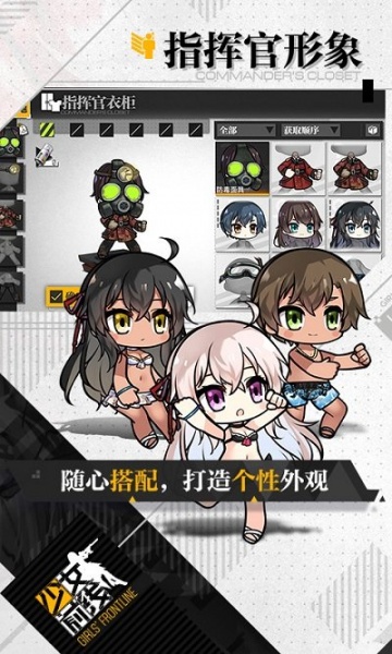 少女前线oppo手游下载-少女前线安卓版游戏下载v1.052 运行截图3