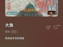 QQ音乐怎么开启音乐影片 播放短片功能设置