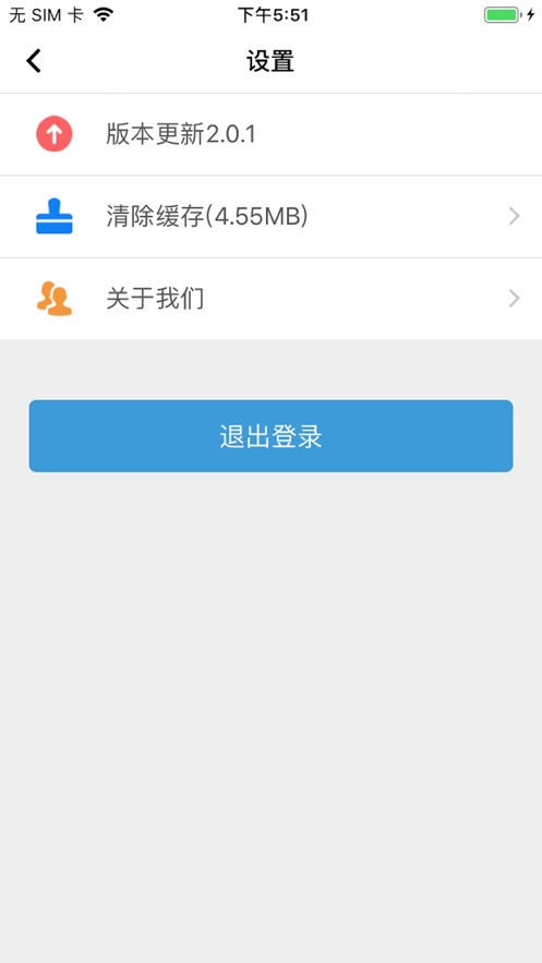 万卡贝app下载_万卡贝2021版下载v2.0.6 安卓版 运行截图3