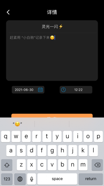 小白驹app下载_小白驹2021版下载v1.0 安卓版 运行截图1