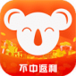 考拉缤纷app下载_考拉缤纷最新版下载v2.0.126 安卓版