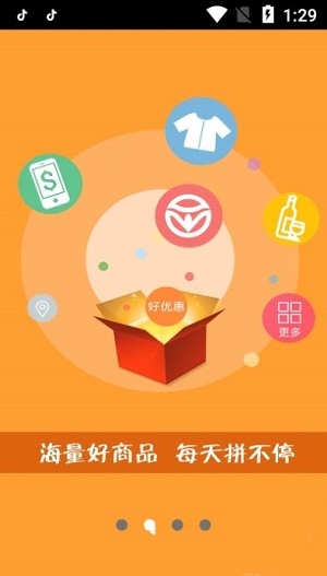 考拉缤纷app下载_考拉缤纷最新版下载v2.0.126 安卓版 运行截图3